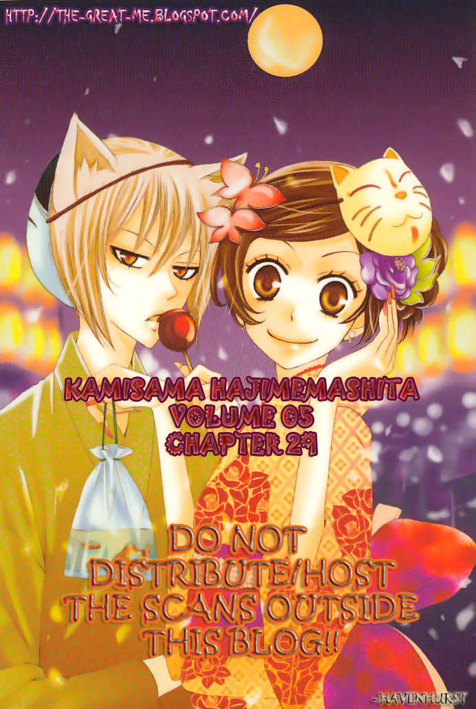Read Kamisama Kiss (en) Manga Online