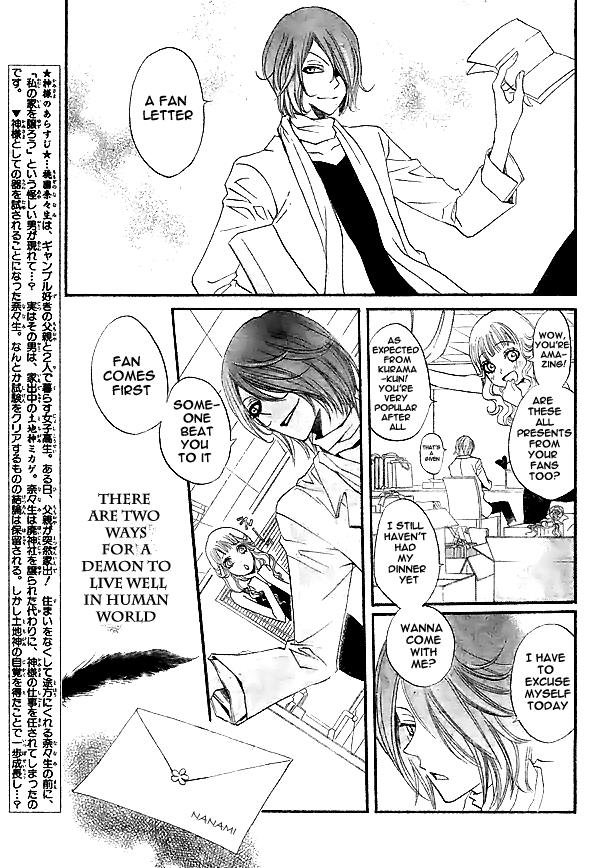 Read Kamisama Kiss (en) Manga Online