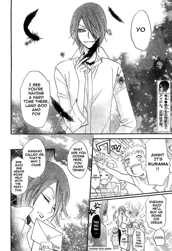 Read Kamisama Kiss (en) Manga Online