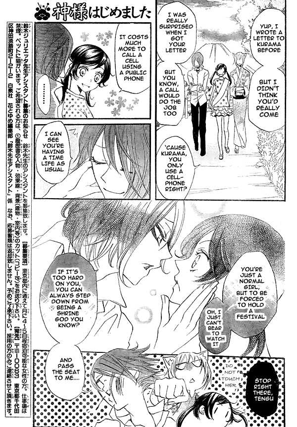 Read Kamisama Kiss (en) Manga Online