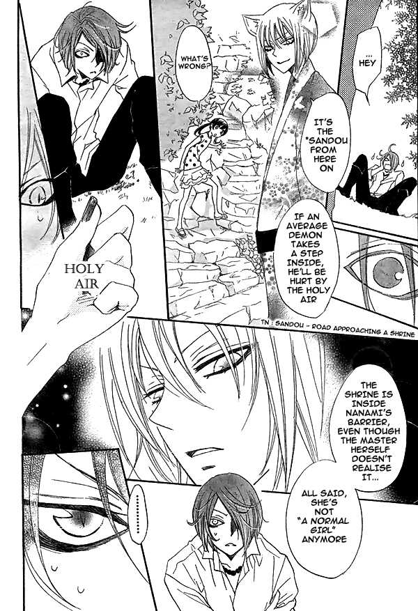 Read Kamisama Kiss (en) Manga Online