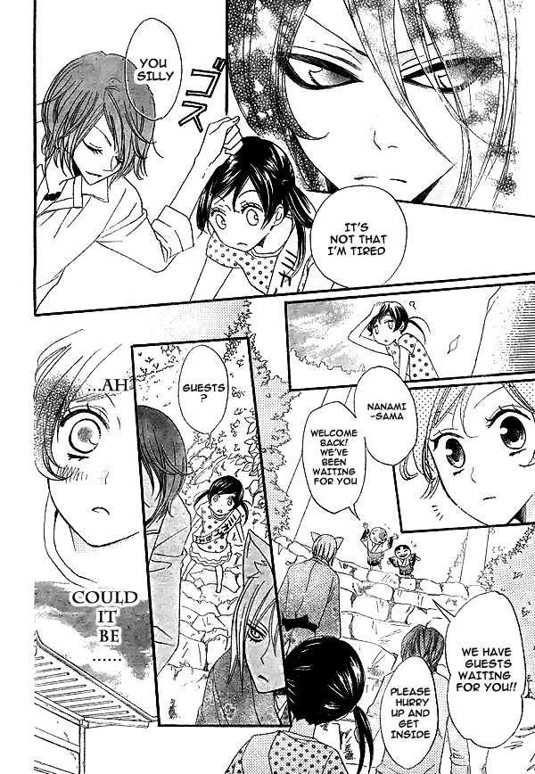 Read Kamisama Kiss (en) Manga Online