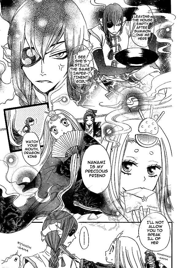 Read Kamisama Kiss (en) Manga Online