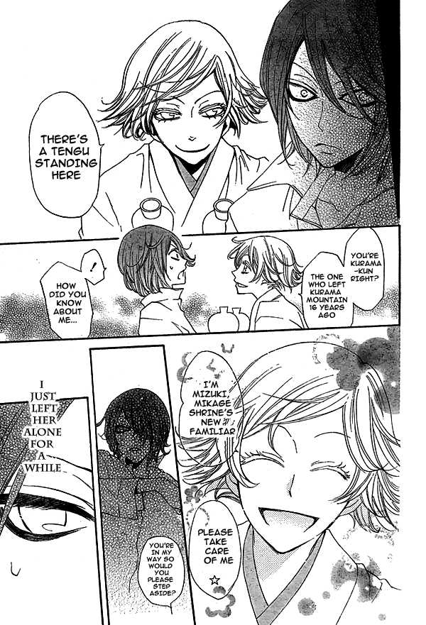 Read Kamisama Kiss (en) Manga Online