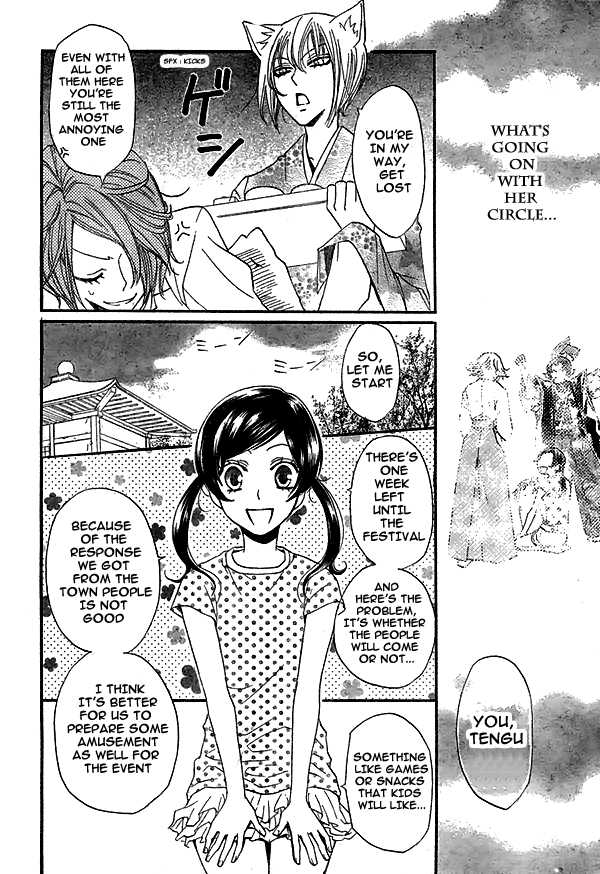 Read Kamisama Kiss (en) Manga Online