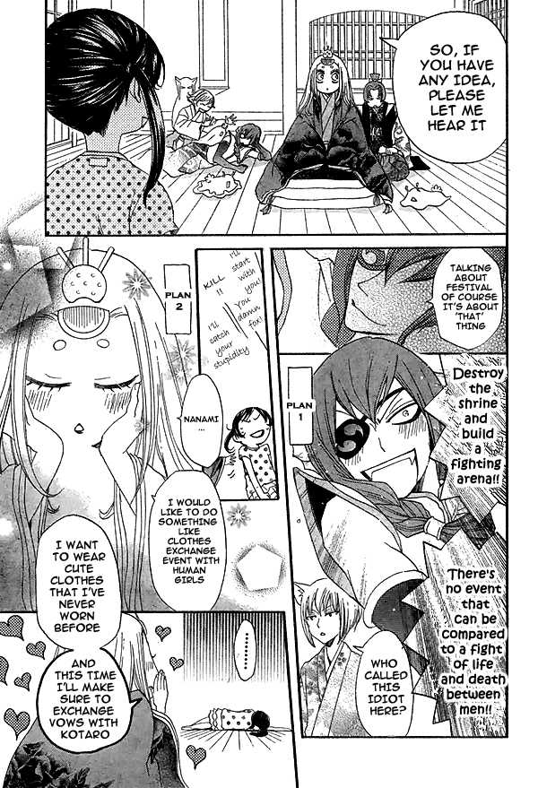 Read Kamisama Kiss (en) Manga Online