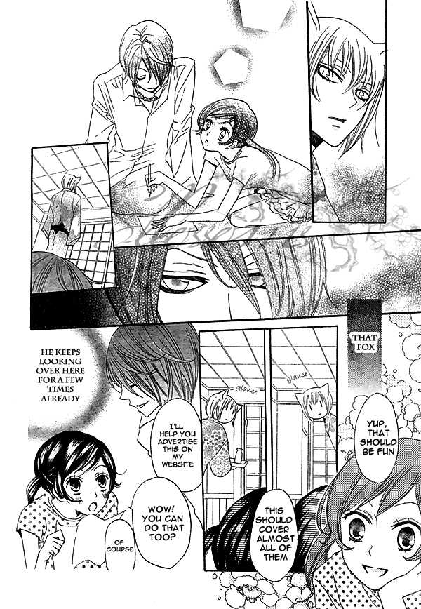 Read Kamisama Kiss (en) Manga Online