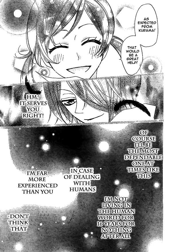 Read Kamisama Kiss (en) Manga Online