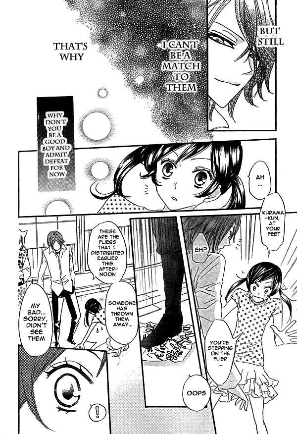 Read Kamisama Kiss (en) Manga Online