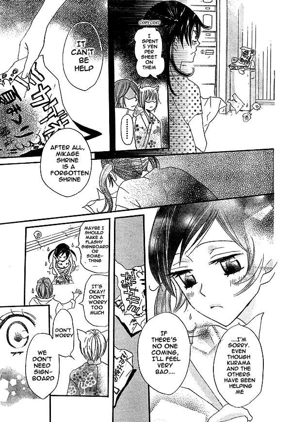 Read Kamisama Kiss (en) Manga Online