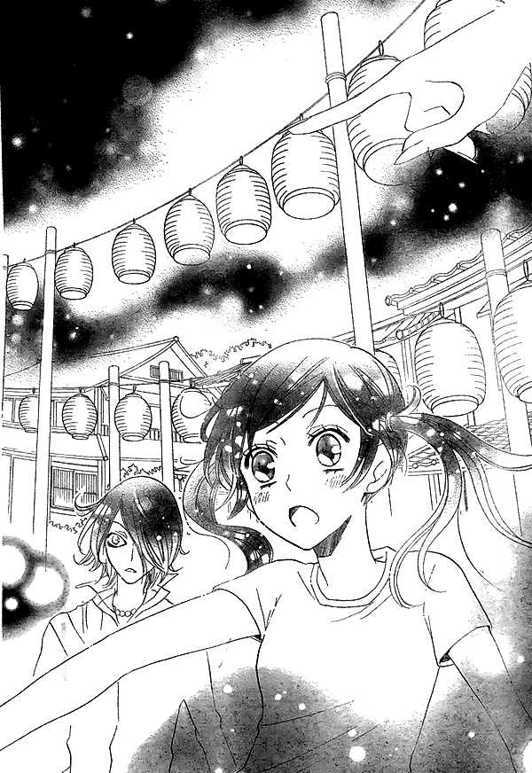 Read Kamisama Kiss (en) Manga Online