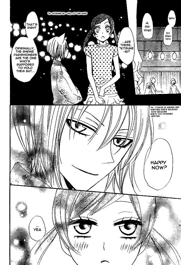 Read Kamisama Kiss (en) Manga Online