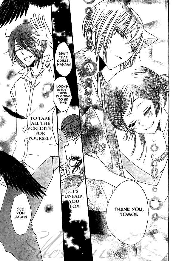 Read Kamisama Kiss (en) Manga Online