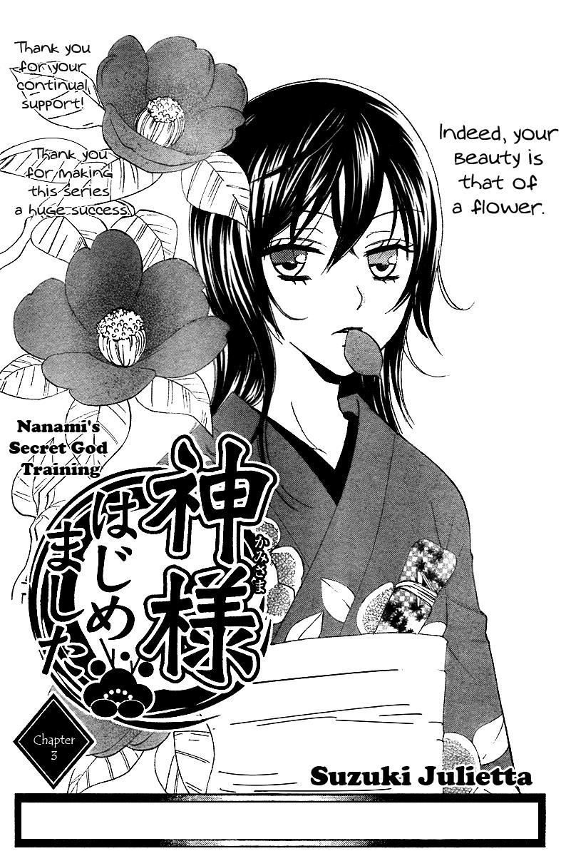Read Kamisama Kiss (en) Manga Online