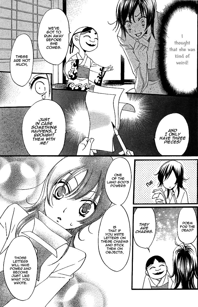 Read Kamisama Kiss (en) Manga Online