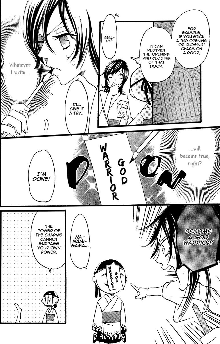 Read Kamisama Kiss (en) Manga Online