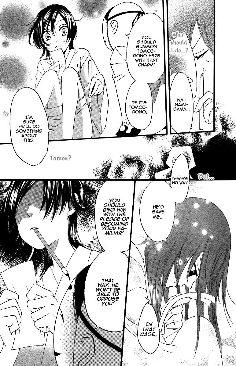 Read Kamisama Kiss (en) Manga Online