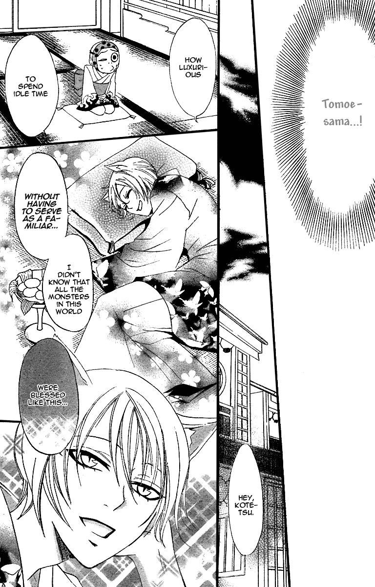 Read Kamisama Kiss (en) Manga Online