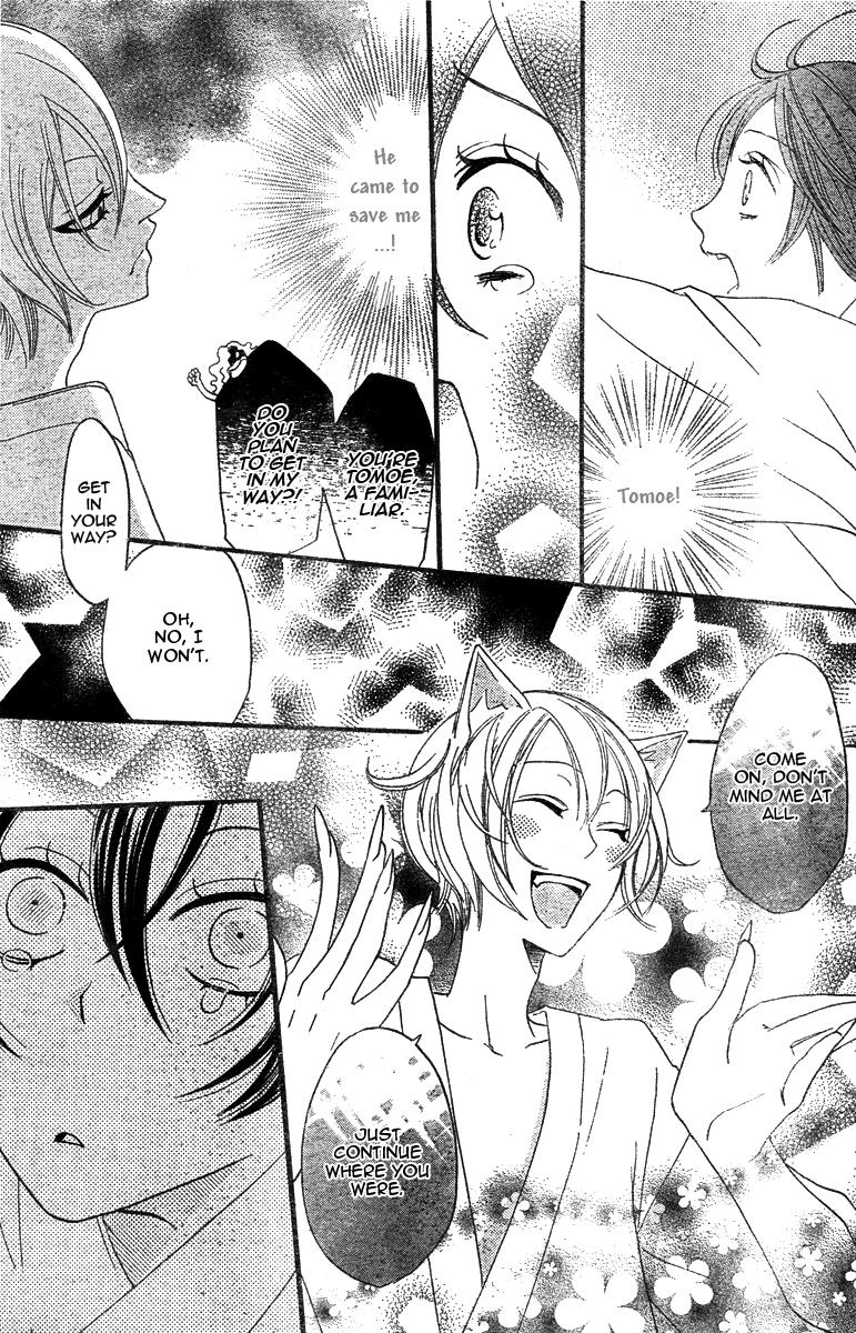 Read Kamisama Kiss (en) Manga Online