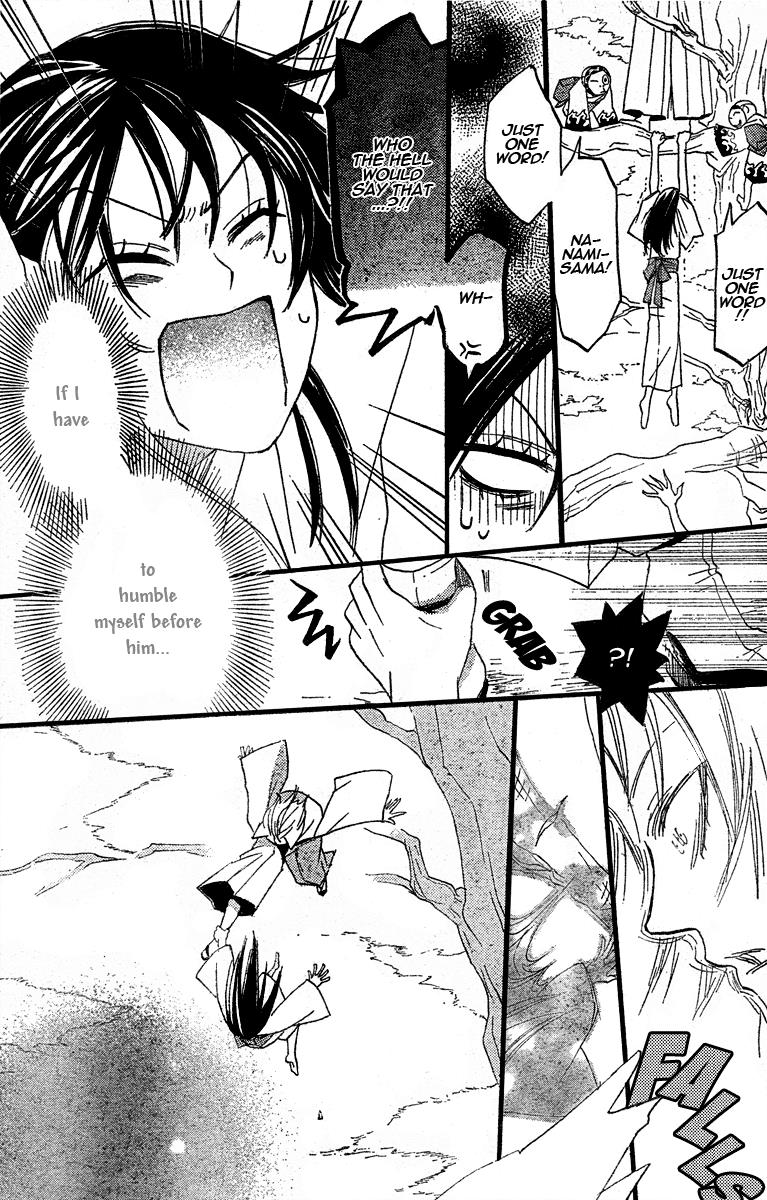 Read Kamisama Kiss (en) Manga Online