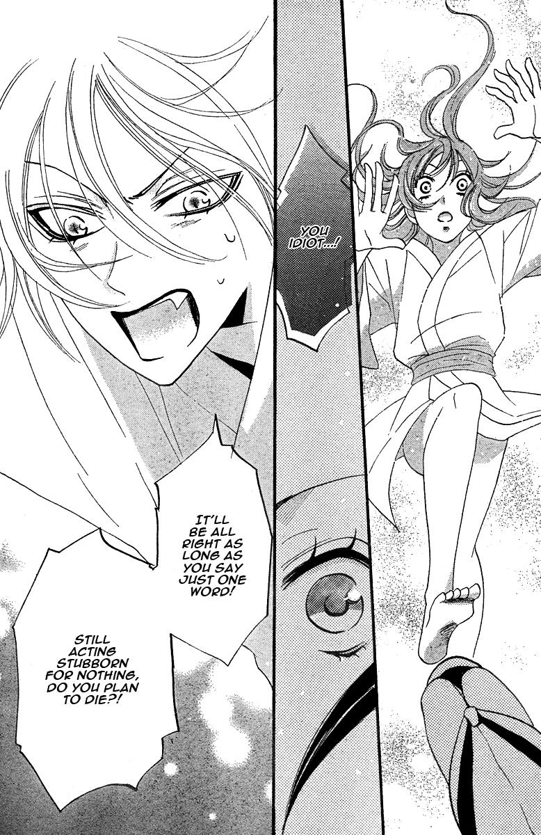 Read Kamisama Kiss (en) Manga Online