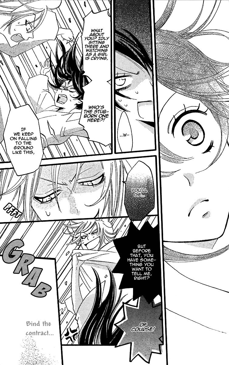 Read Kamisama Kiss (en) Manga Online