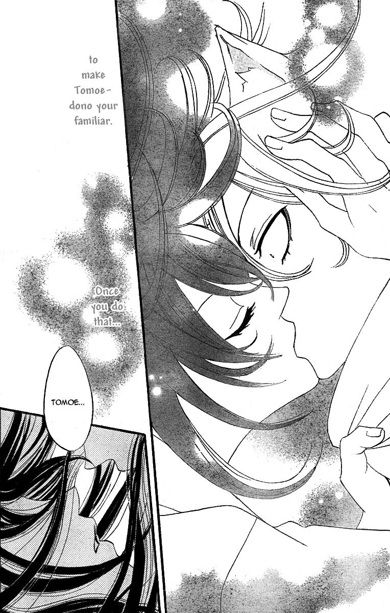 Read Kamisama Kiss (en) Manga Online