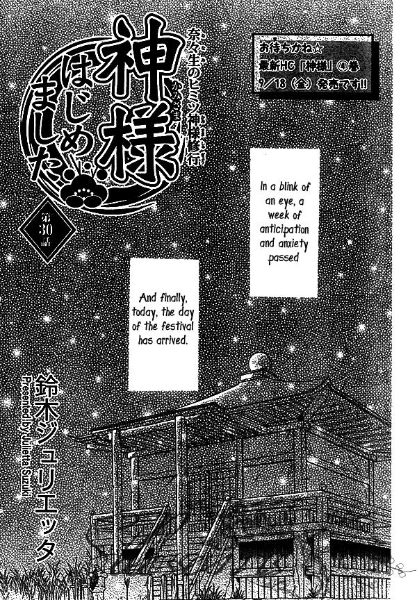 Read Kamisama Kiss (en) Manga Online