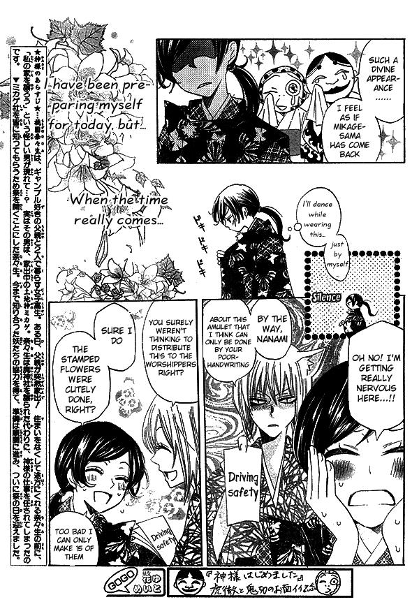 Read Kamisama Kiss (en) Manga Online