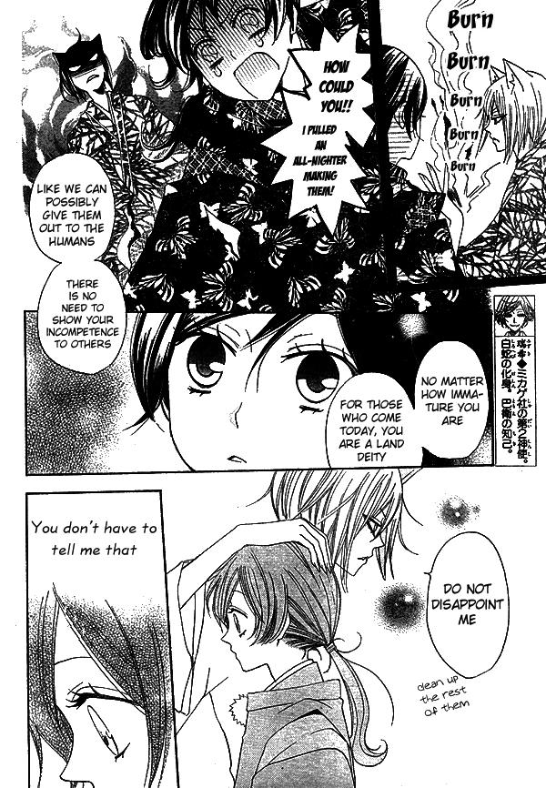 Read Kamisama Kiss (en) Manga Online