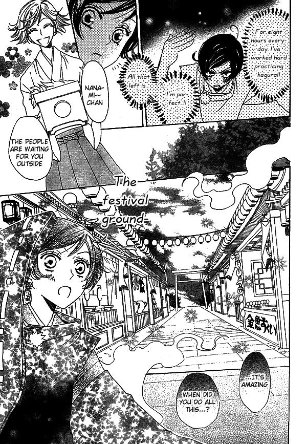 Read Kamisama Kiss (en) Manga Online