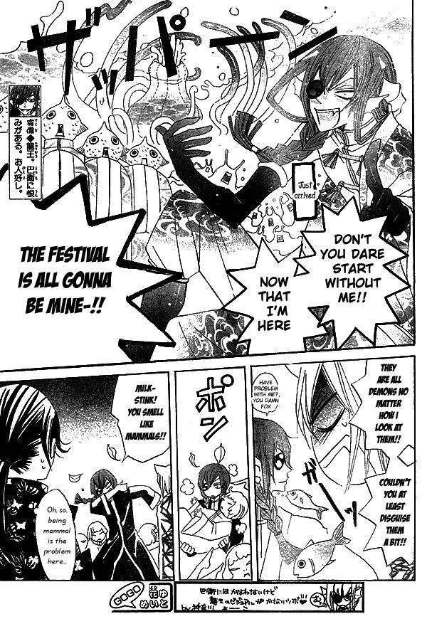 Read Kamisama Kiss (en) Manga Online