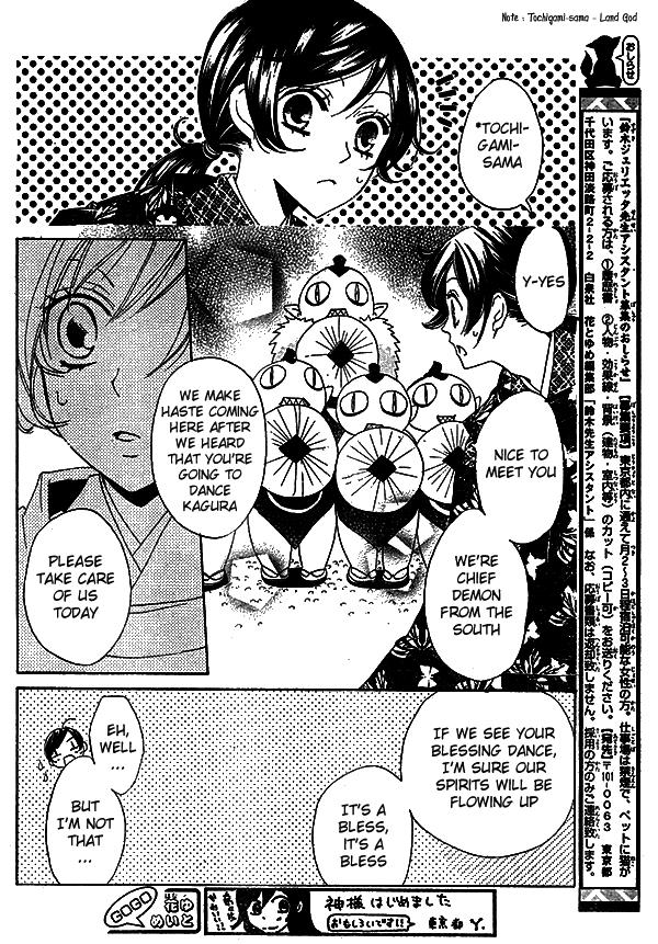 Read Kamisama Kiss (en) Manga Online