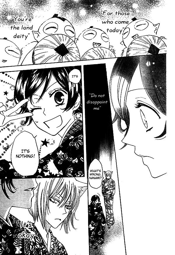 Read Kamisama Kiss (en) Manga Online