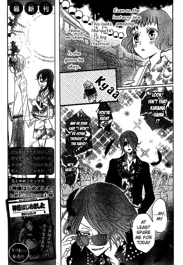 Read Kamisama Kiss (en) Manga Online