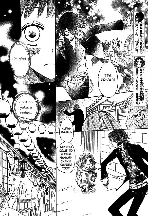 Read Kamisama Kiss (en) Manga Online