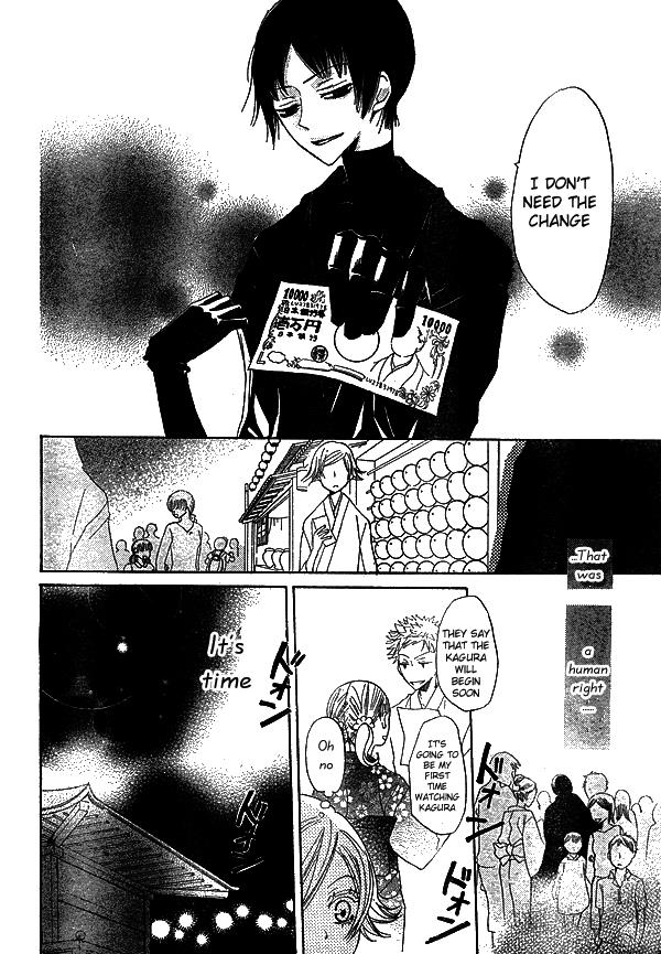 Read Kamisama Kiss (en) Manga Online