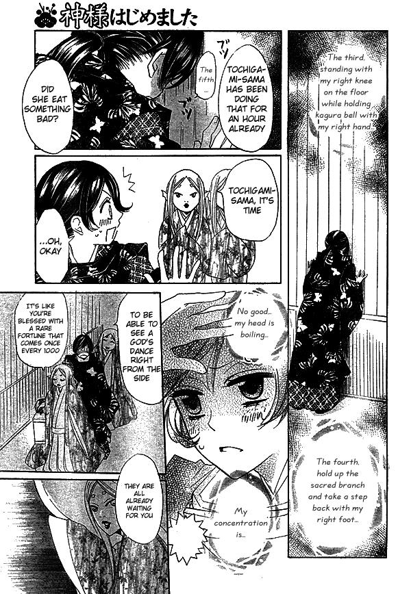 Read Kamisama Kiss (en) Manga Online