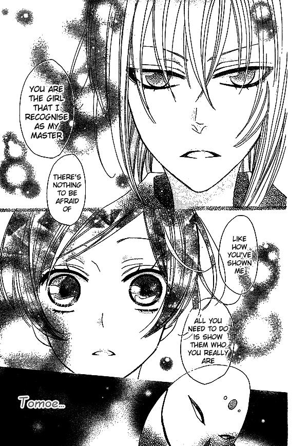Read Kamisama Kiss (en) Manga Online