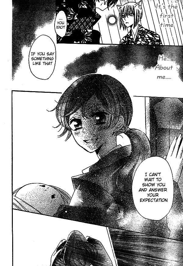 Read Kamisama Kiss (en) Manga Online