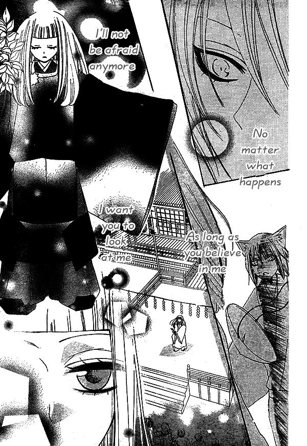 Read Kamisama Kiss (en) Manga Online