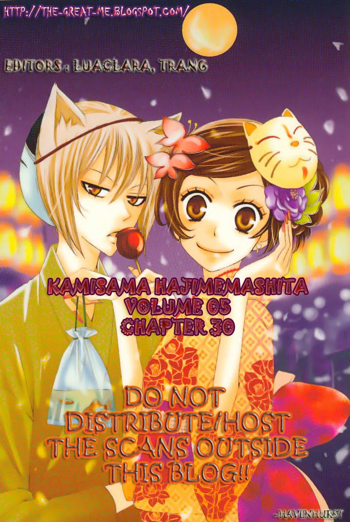 Read Kamisama Kiss (en) Manga Online