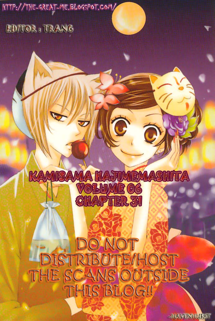 Read Kamisama Kiss (en) Manga Online