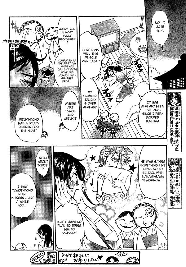 Read Kamisama Kiss (en) Manga Online
