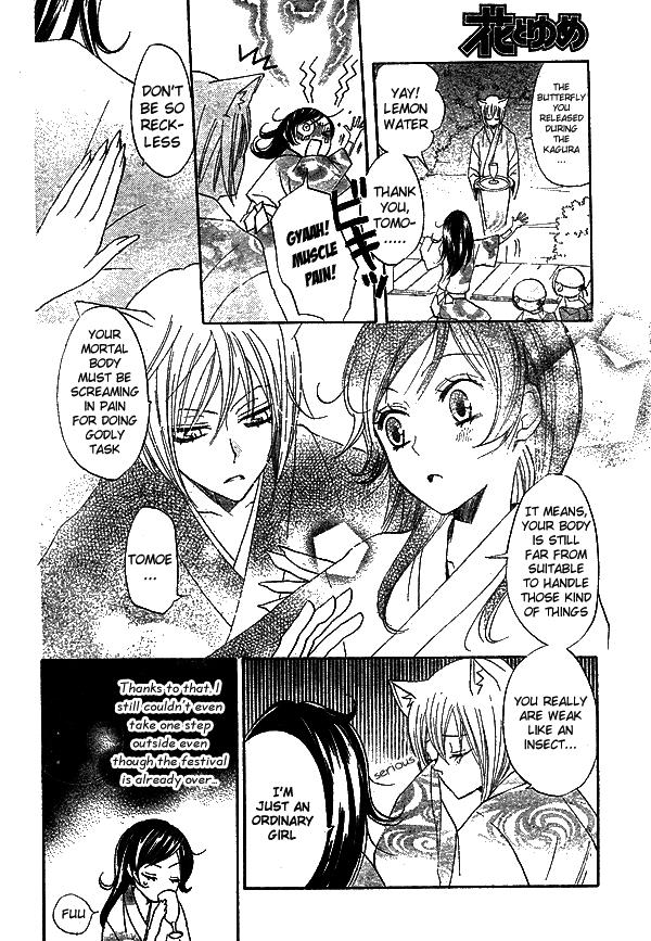 Read Kamisama Kiss (en) Manga Online