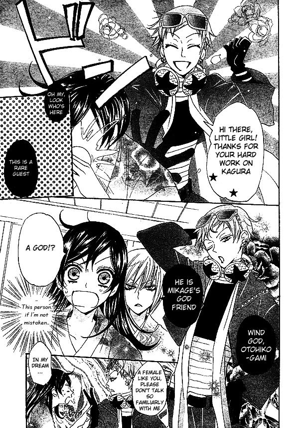 Read Kamisama Kiss (en) Manga Online