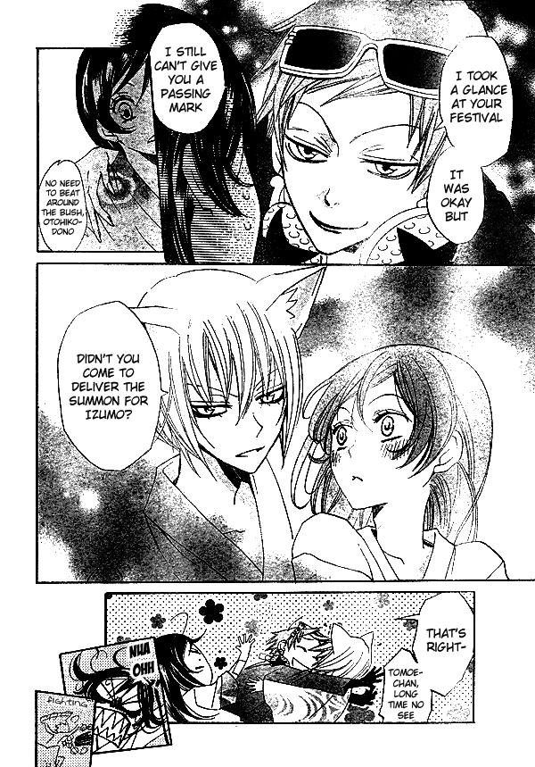 Read Kamisama Kiss (en) Manga Online