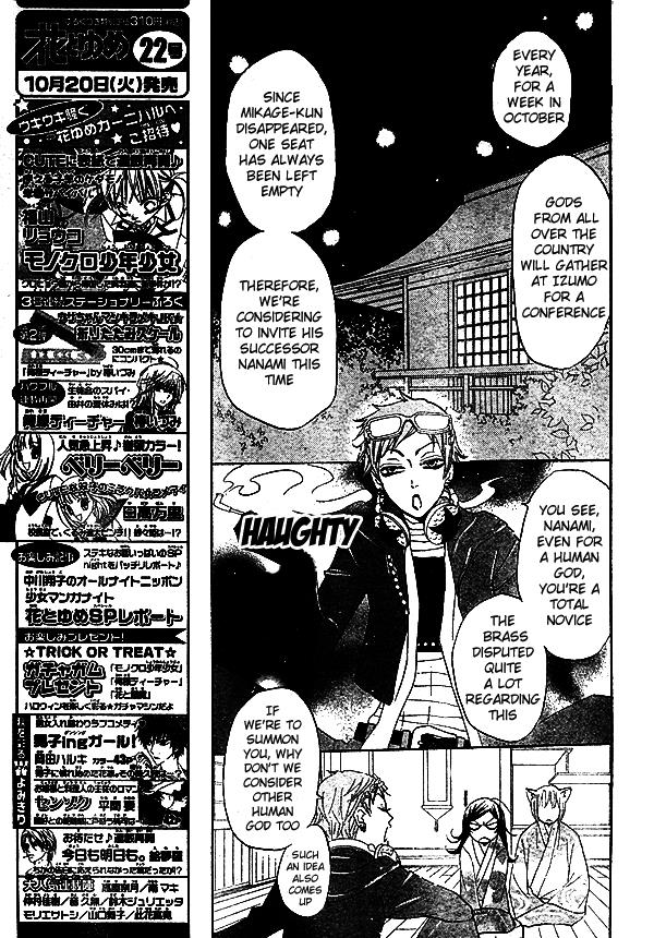 Read Kamisama Kiss (en) Manga Online