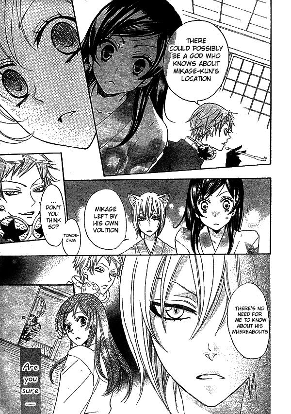 Read Kamisama Kiss (en) Manga Online