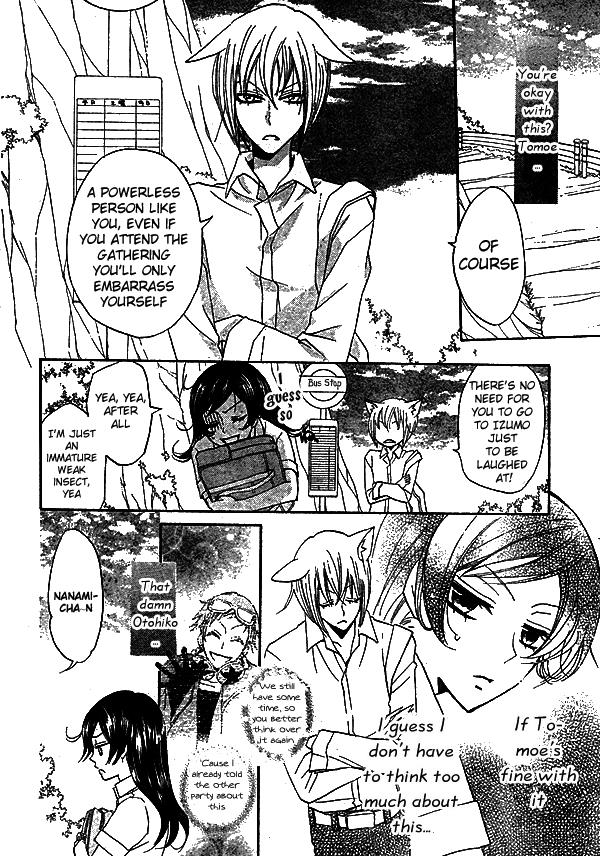 Read Kamisama Kiss (en) Manga Online
